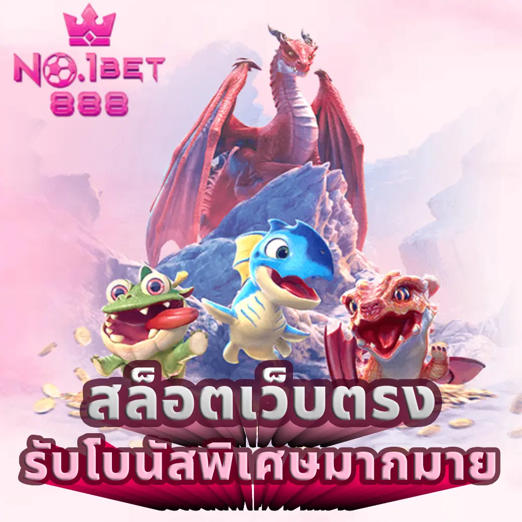 no1b888 (2)