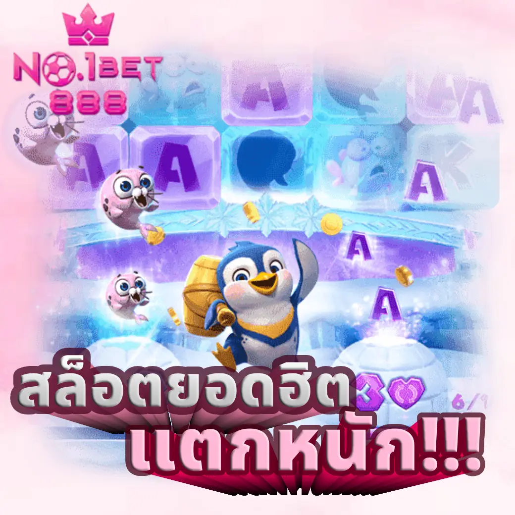 no1b888 (3)